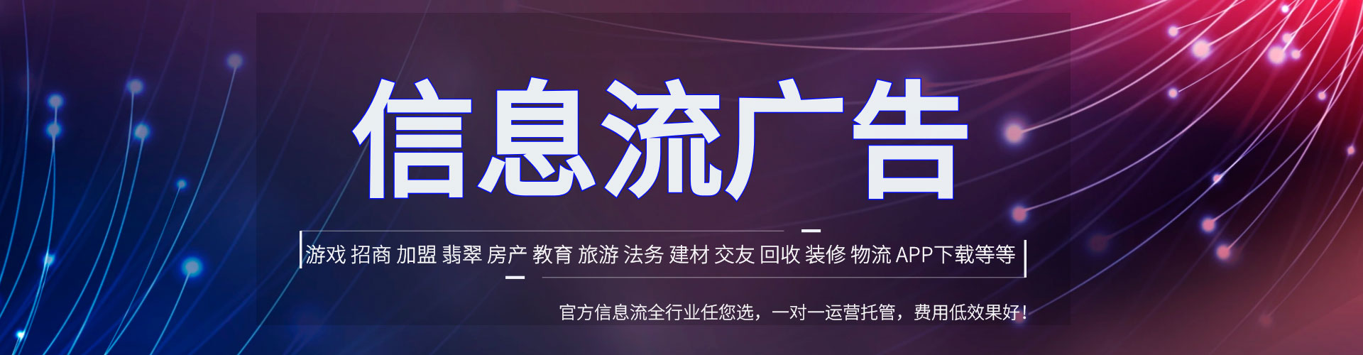 勐海百度竞价